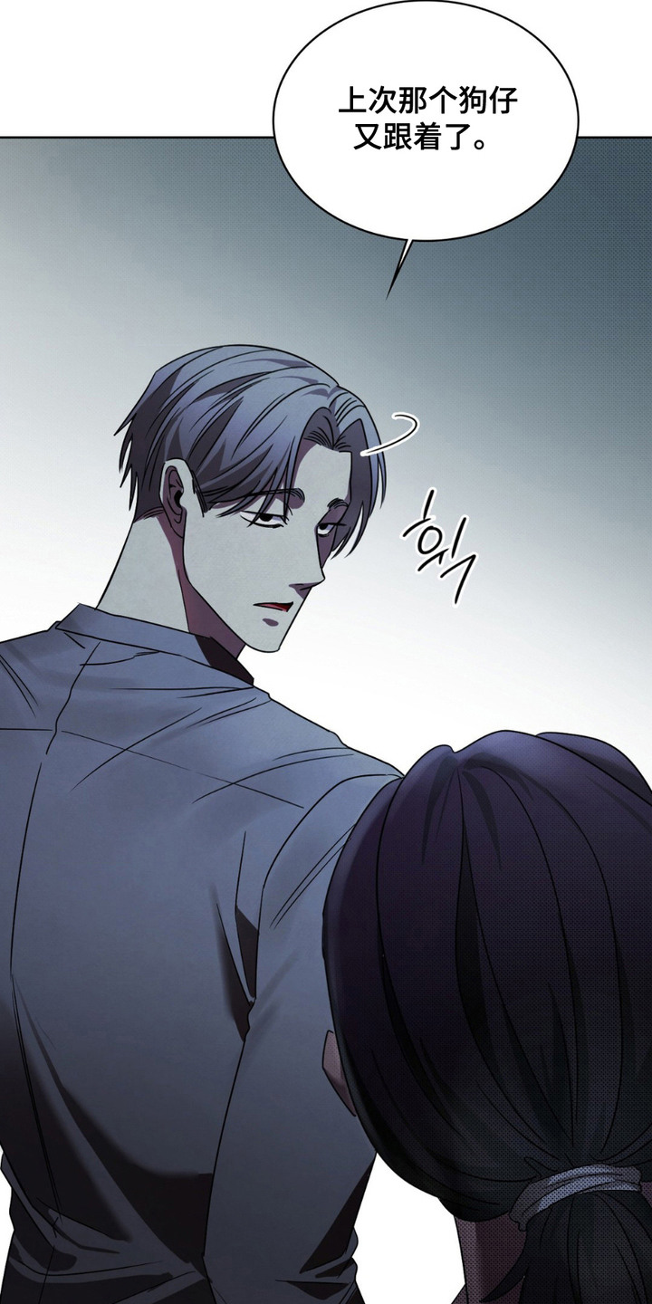 特殊绘画漫画,第6章：黑匣子5图