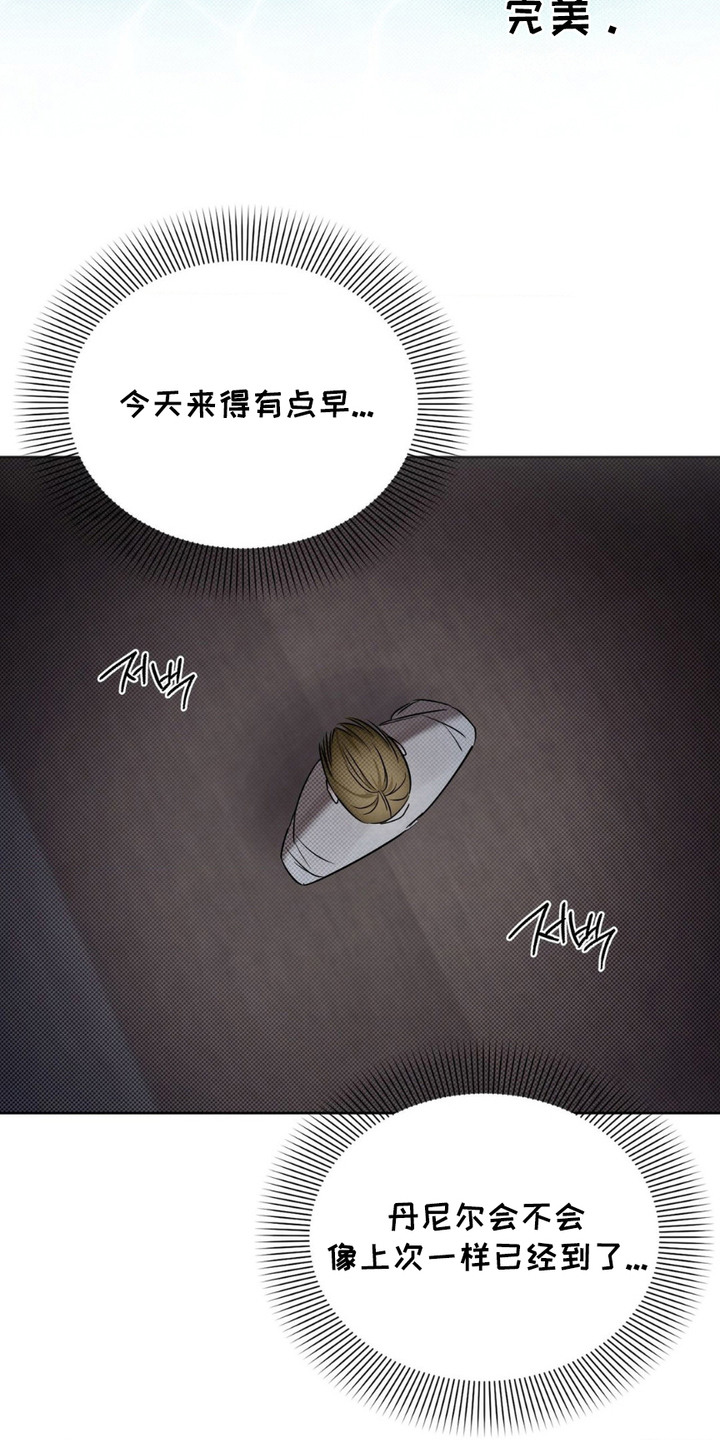 特殊绘画漫画,第14章：提前准备4图