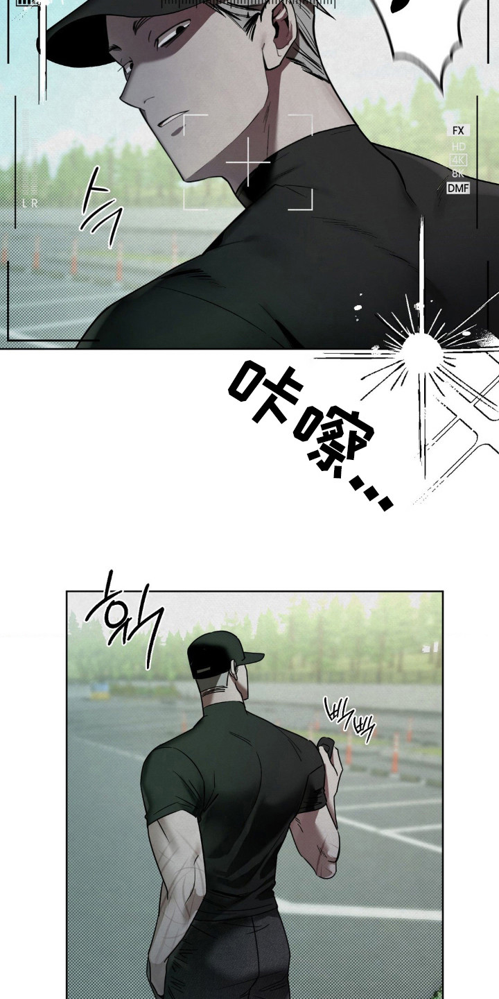 特殊绘画漫画,第1章：偷拍4图