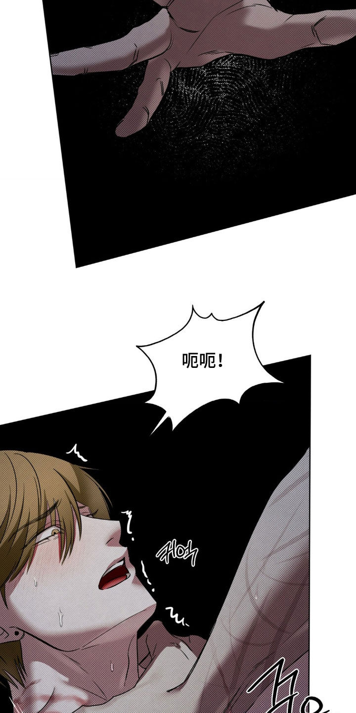 特殊绘画漫画,第20章：梦想1图