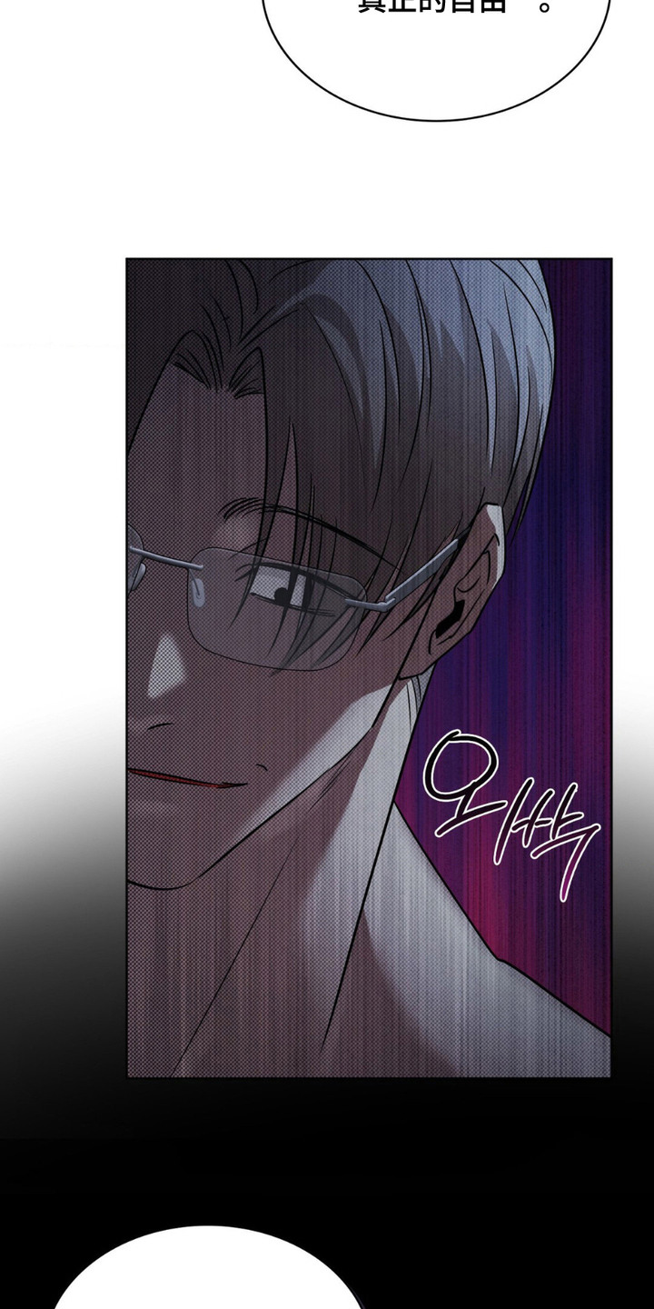 特殊绘画漫画,第18章：剩下的一半5图