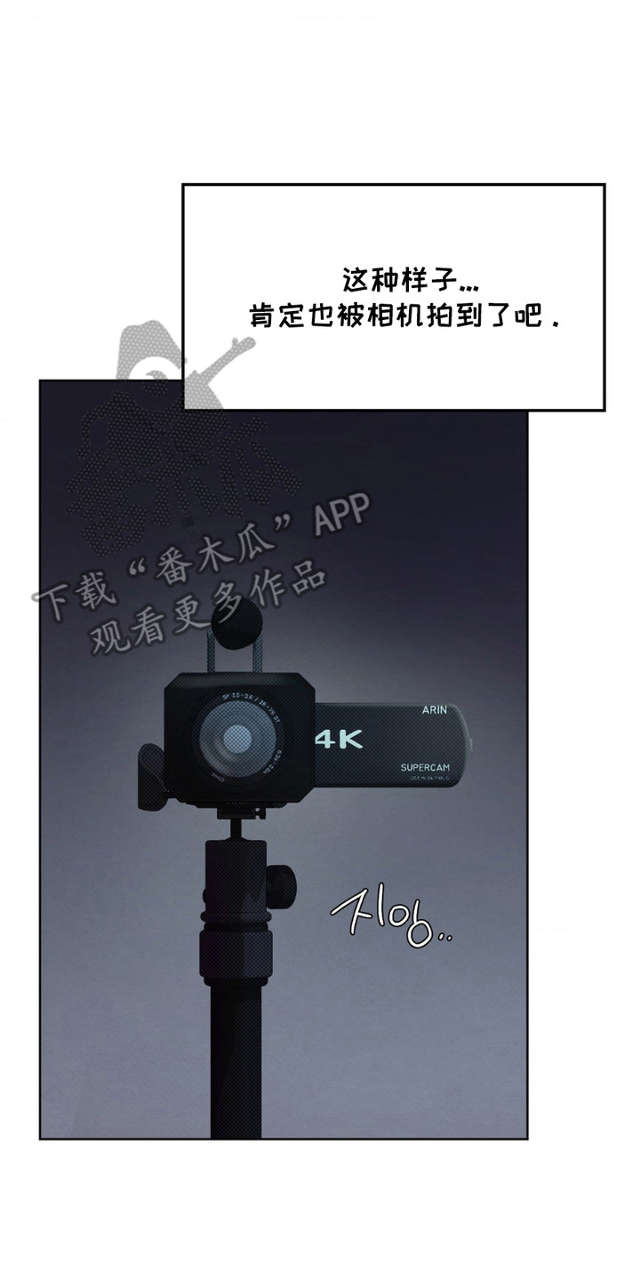 特殊绘画漫画,第10章：没忍住2图