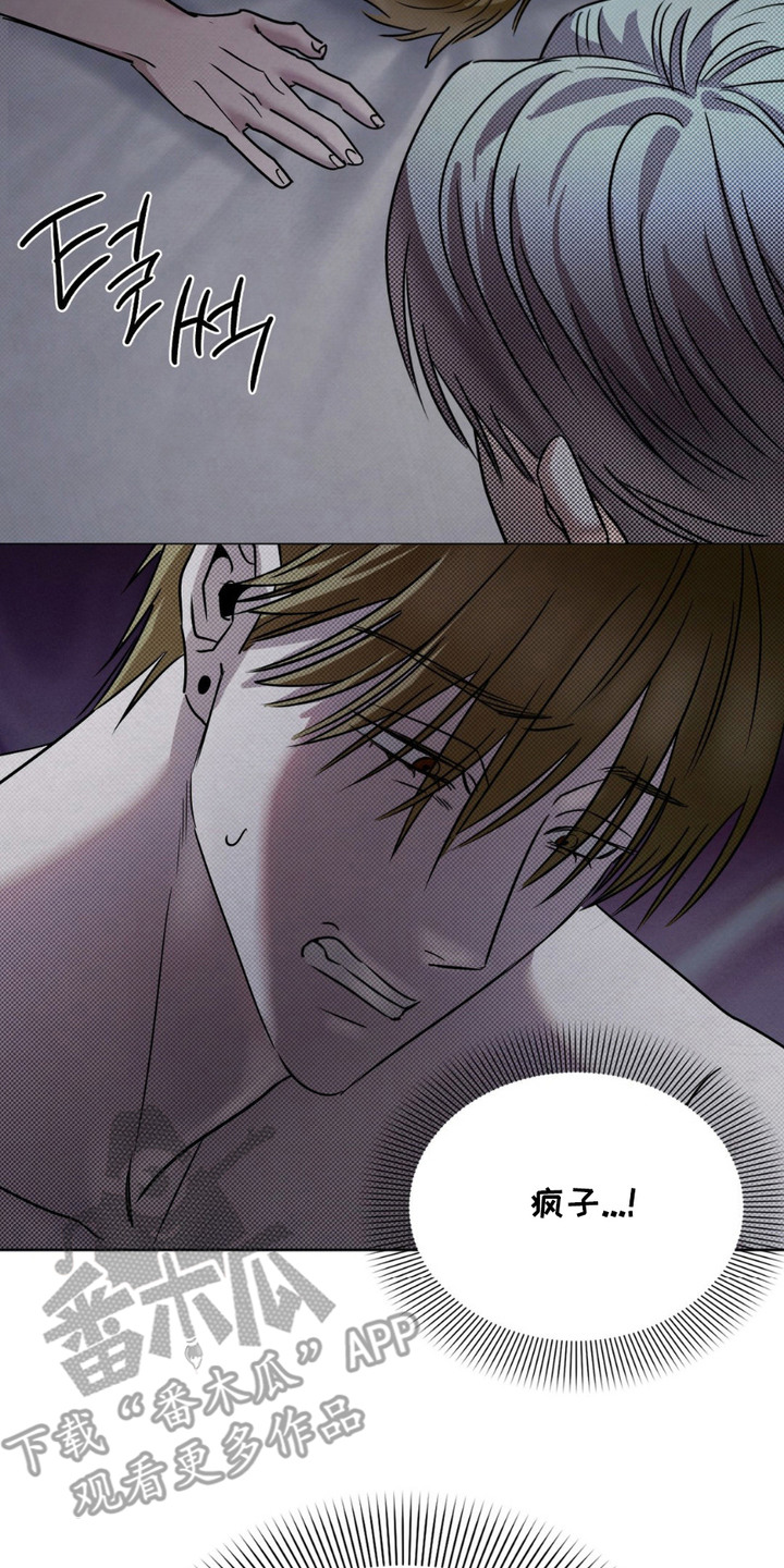 特殊绘画漫画,第10章：没忍住2图
