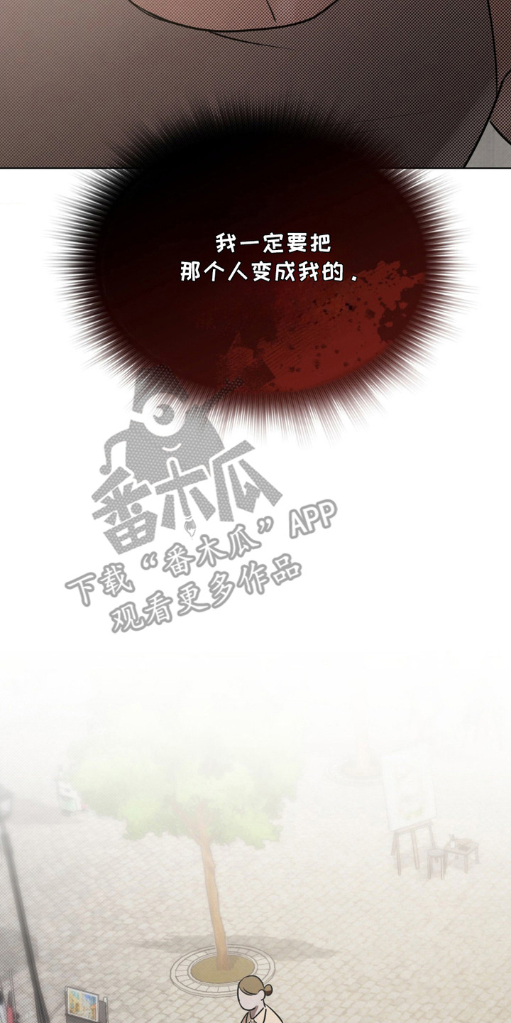 特殊绘画漫画,第7章：抓住机会2图