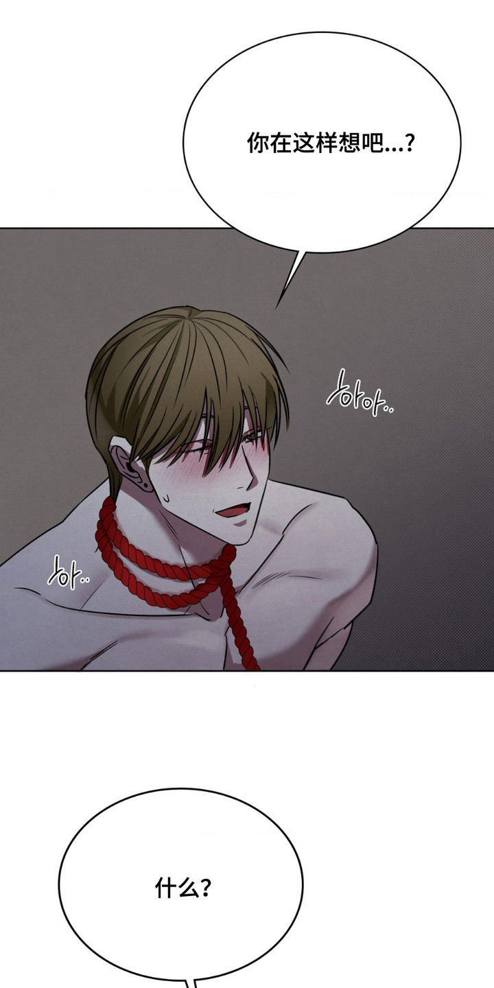 特殊绘画漫画,第17章：不够完美4图
