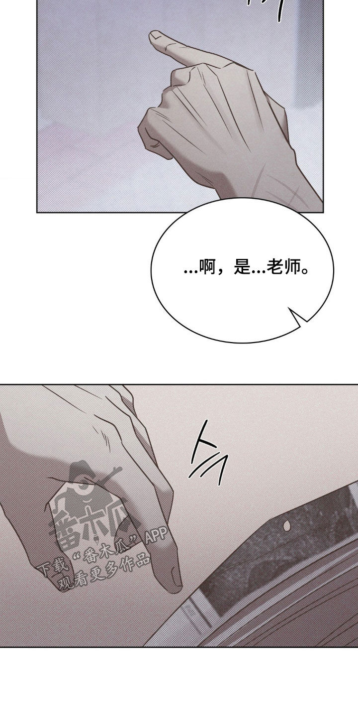 特殊绘画漫画,第19章：7年前1图