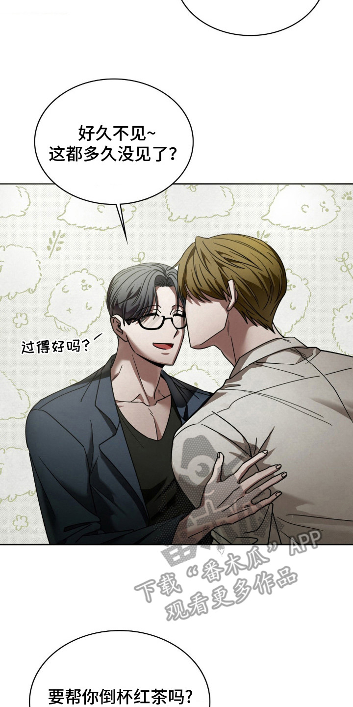 特殊绘画漫画,第2章：第一手资料2图