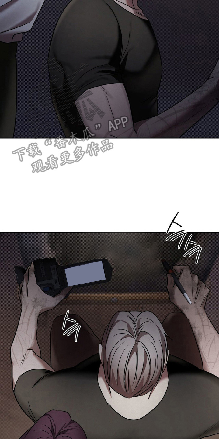 特殊绘画漫画,第12章：气味5图