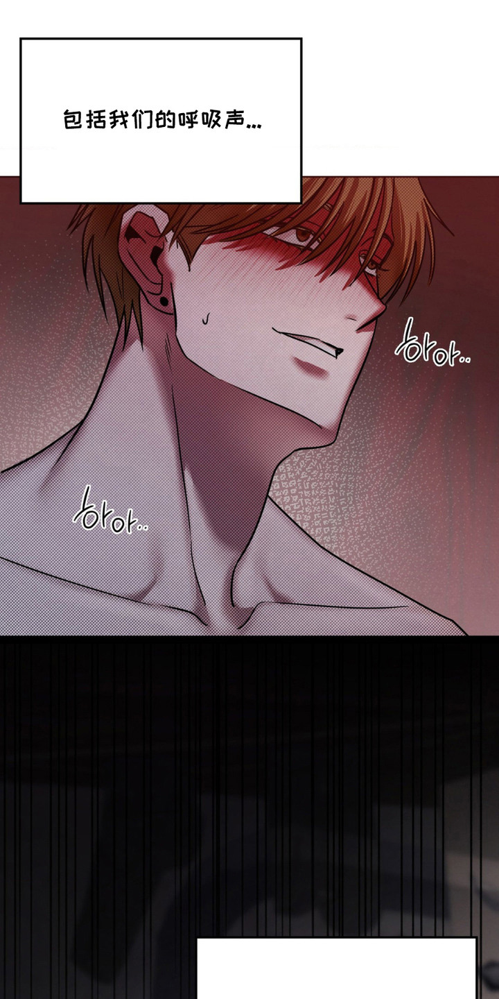 特殊绘画漫画,第10章：没忍住3图