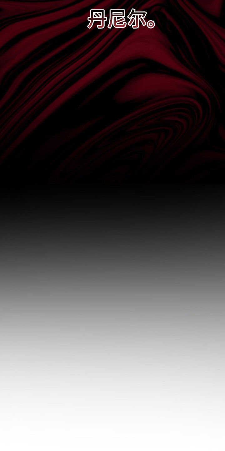 特殊绘画漫画,第19章：7年前3图