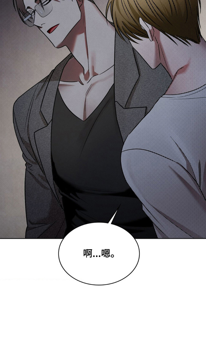 特殊绘画漫画,第15章：期待的表情2图