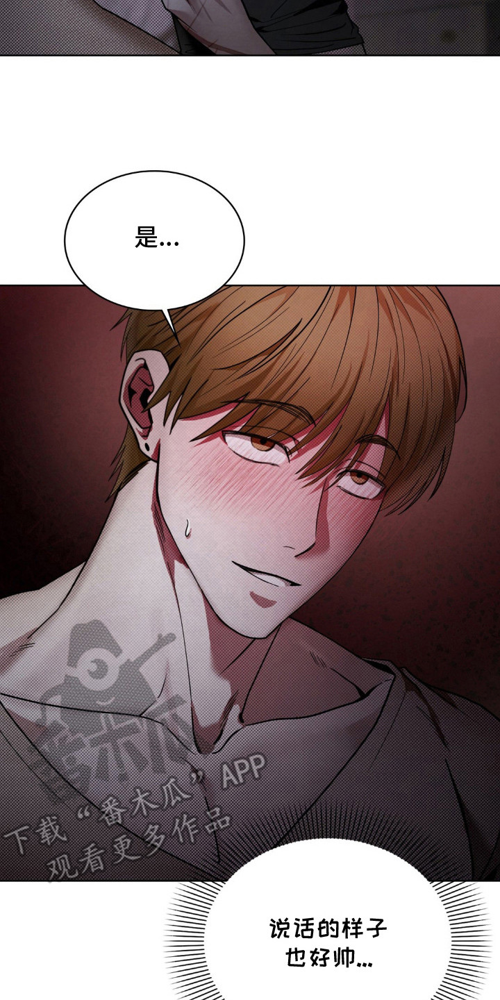 特殊绘画漫画,第3章：画室2图