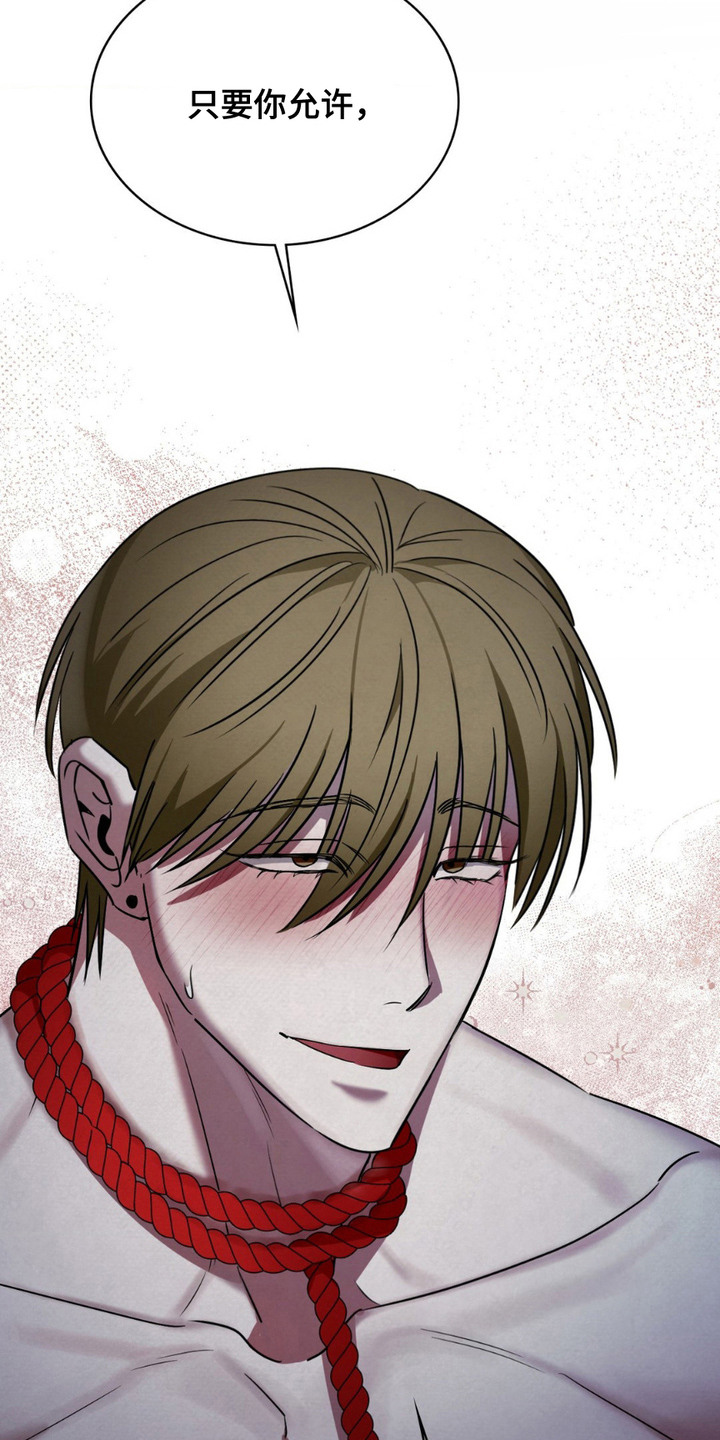 特殊绘画漫画,第17章：不够完美3图