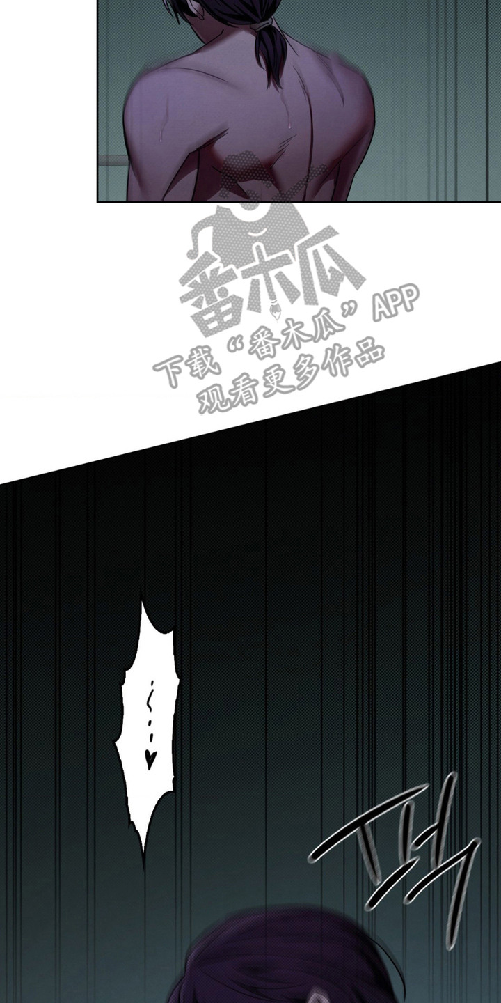 特殊绘画漫画,第5章：预约4图