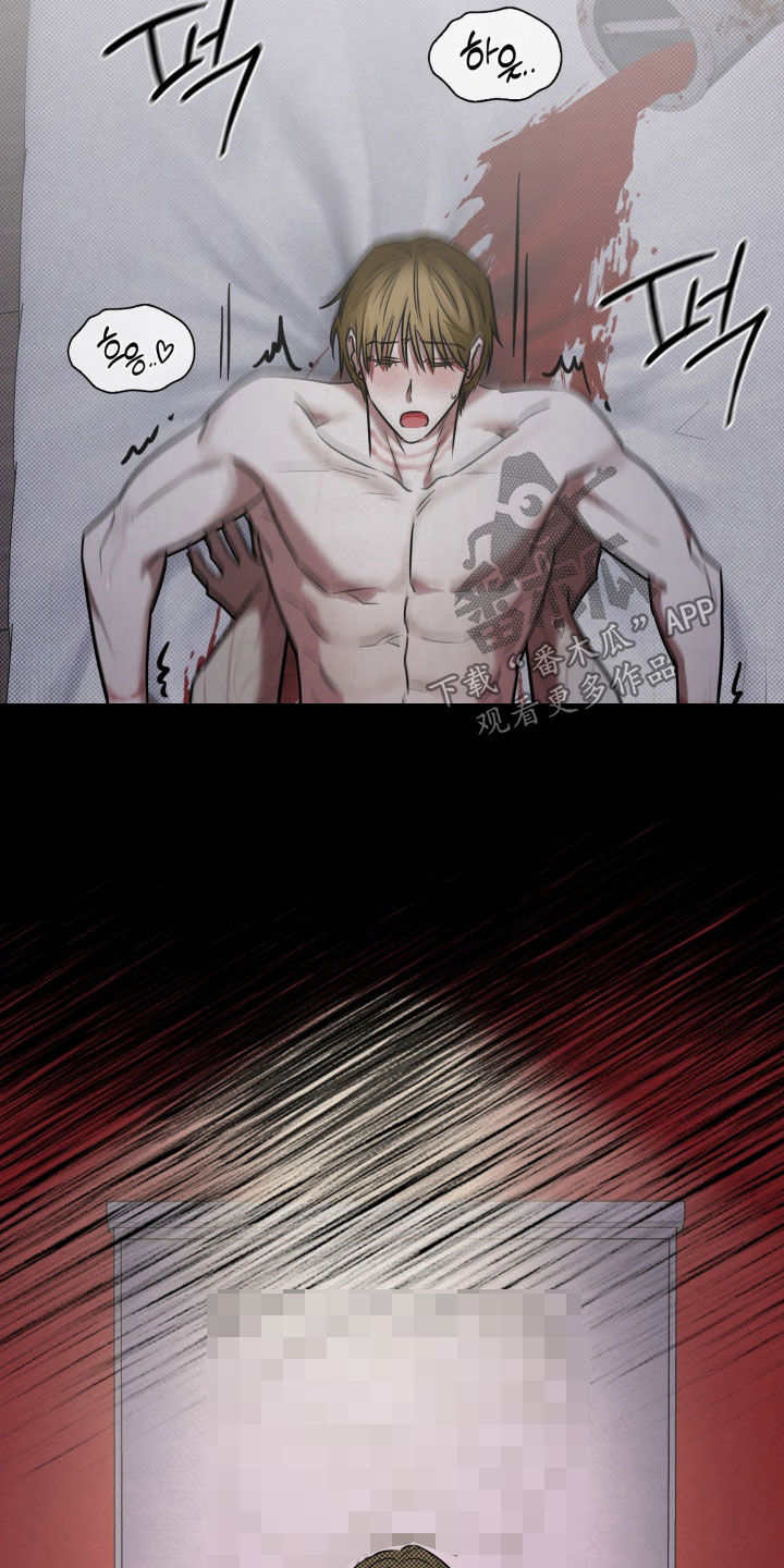 特殊绘画漫画,第20章：梦想1图