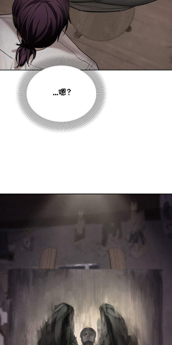 特殊绘画漫画,第12章：气味1图