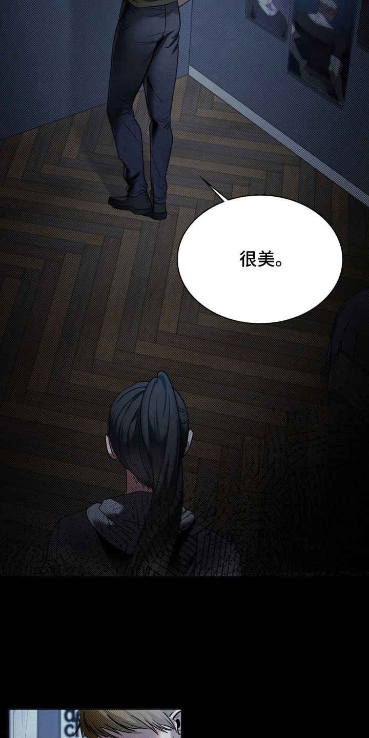 特殊绘画漫画,第1章：偷拍5图