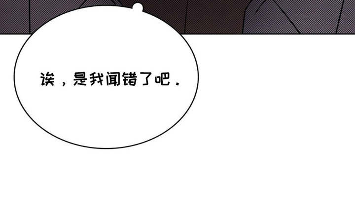 特殊绘画漫画,第12章：气味5图
