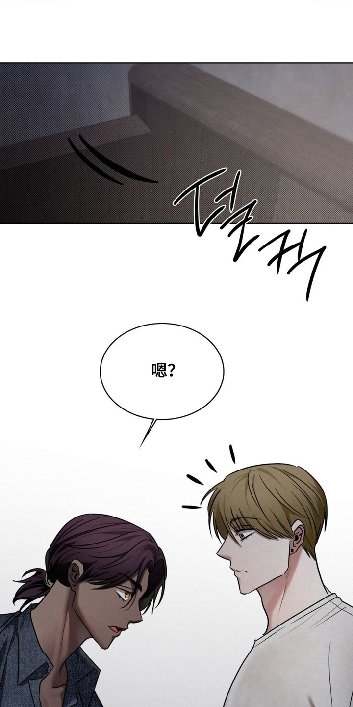 特殊绘画漫画,第14章：提前准备5图