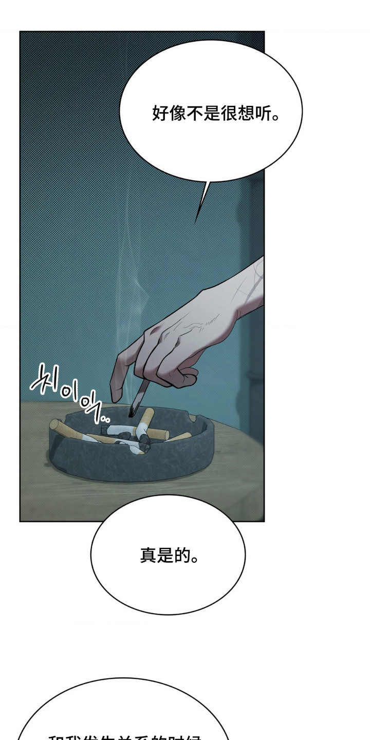 特殊绘画漫画,第5章：预约1图