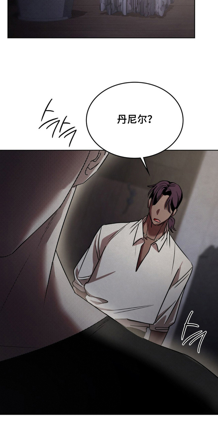 特殊绘画漫画,第12章：气味1图