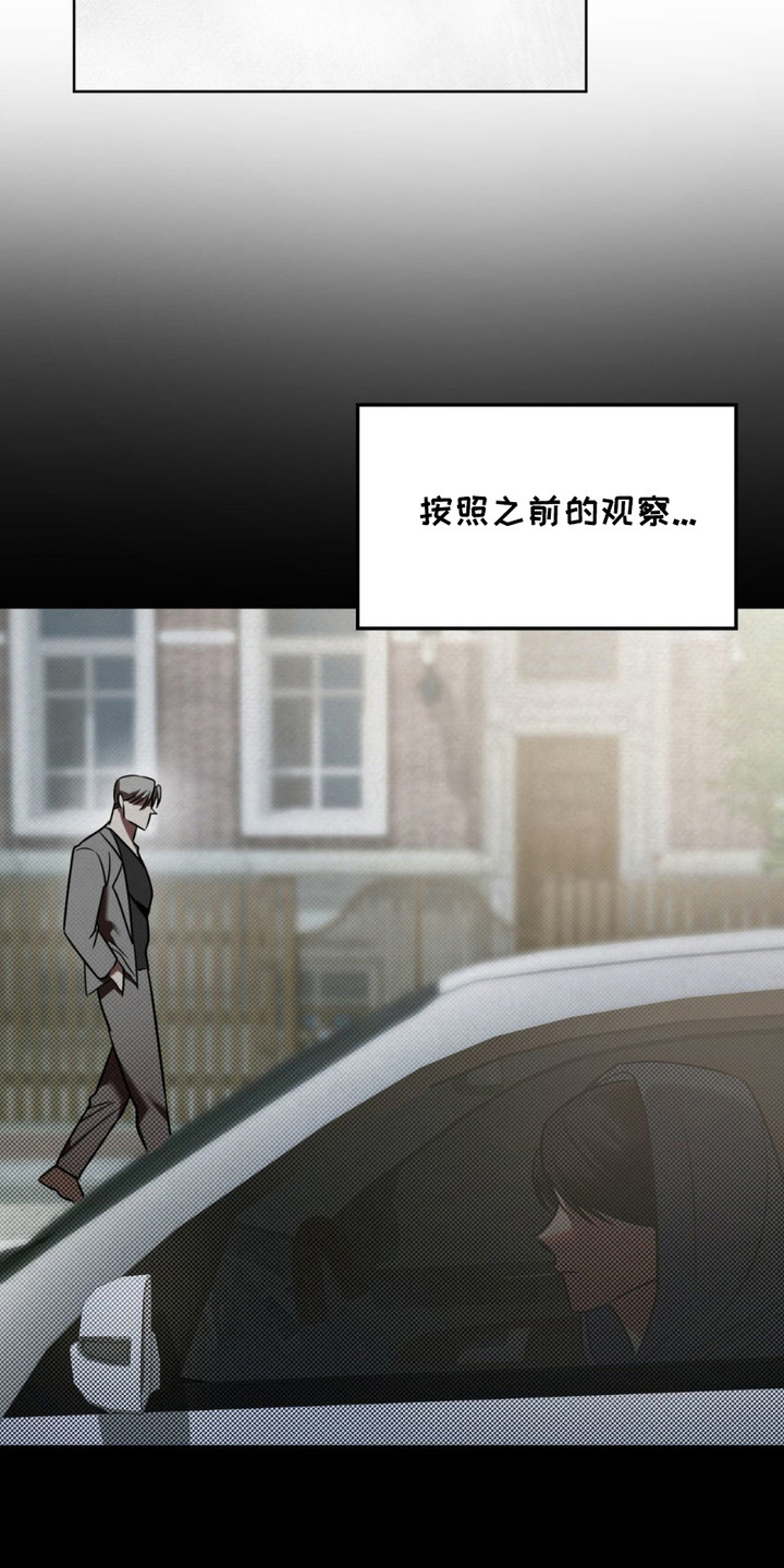 特殊绘画漫画,第14章：提前准备1图