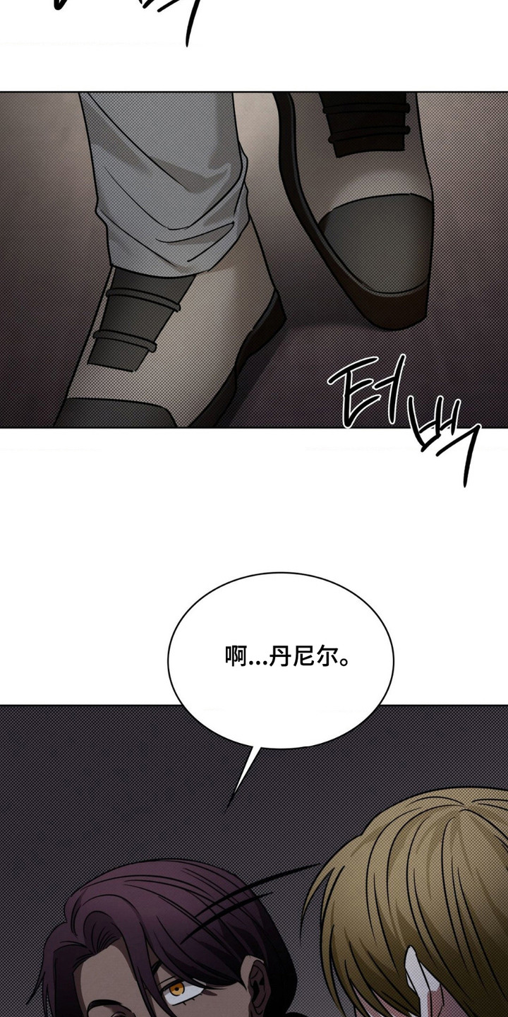 特殊绘画漫画,第15章：期待的表情4图