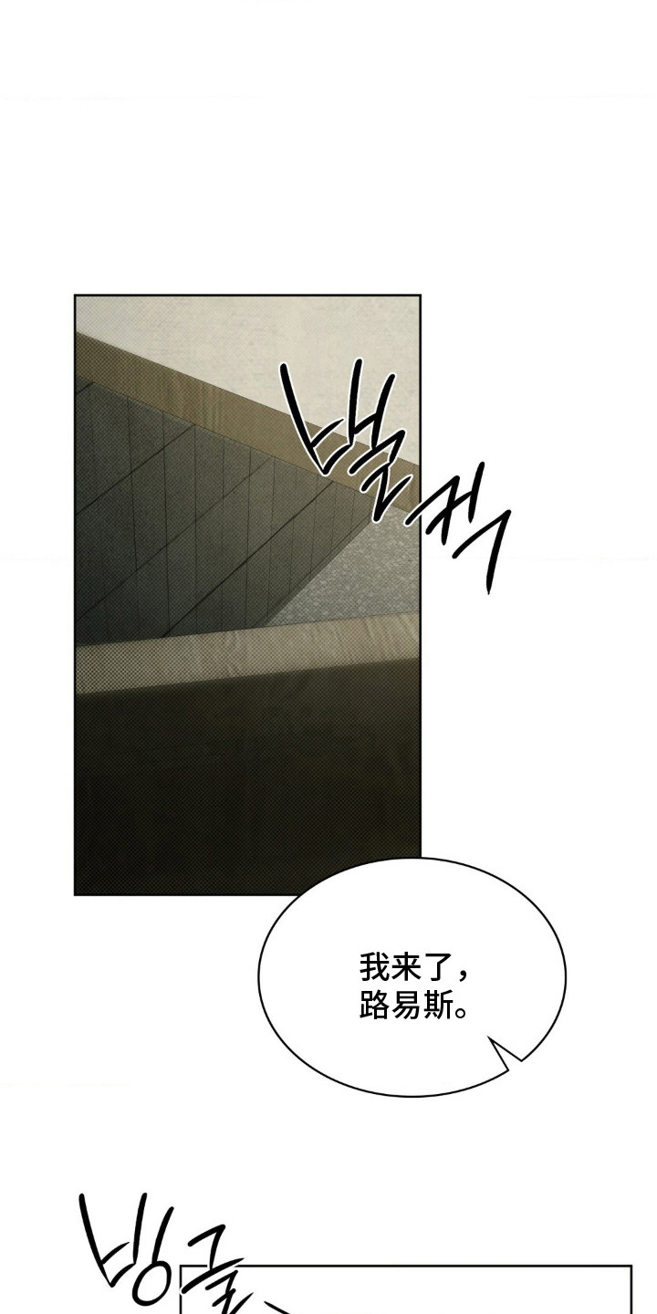 特殊绘画漫画,第2章：第一手资料5图