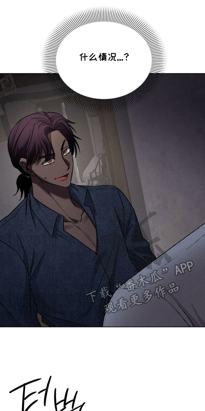 特殊绘画漫画,第15章：期待的表情3图