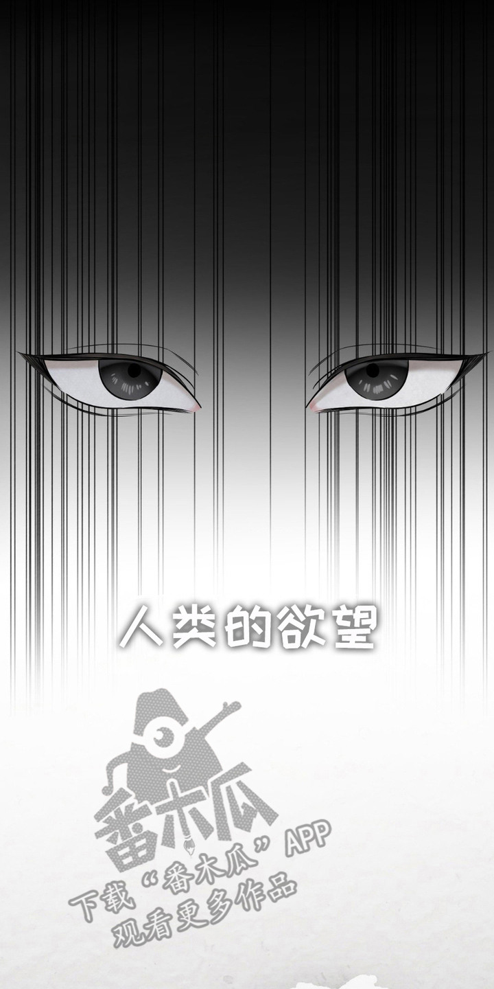 特殊绘画漫画,第16章：被束缚的自由3图