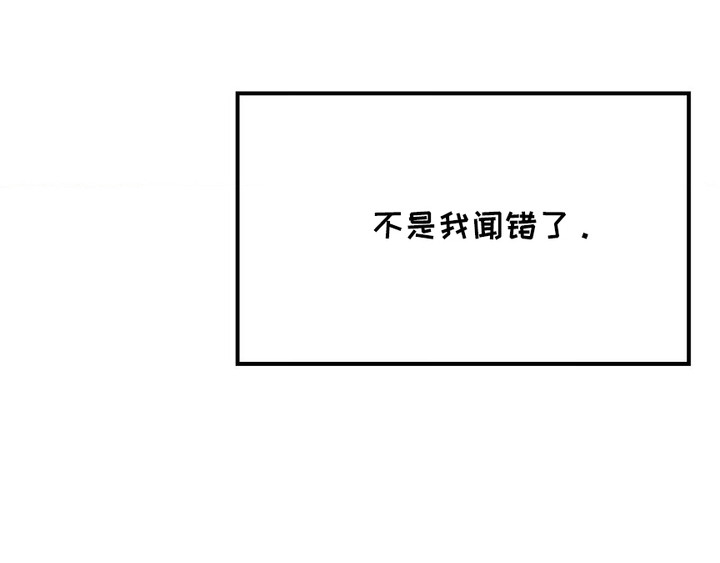 特殊绘画漫画,第13章：缺少状态3图