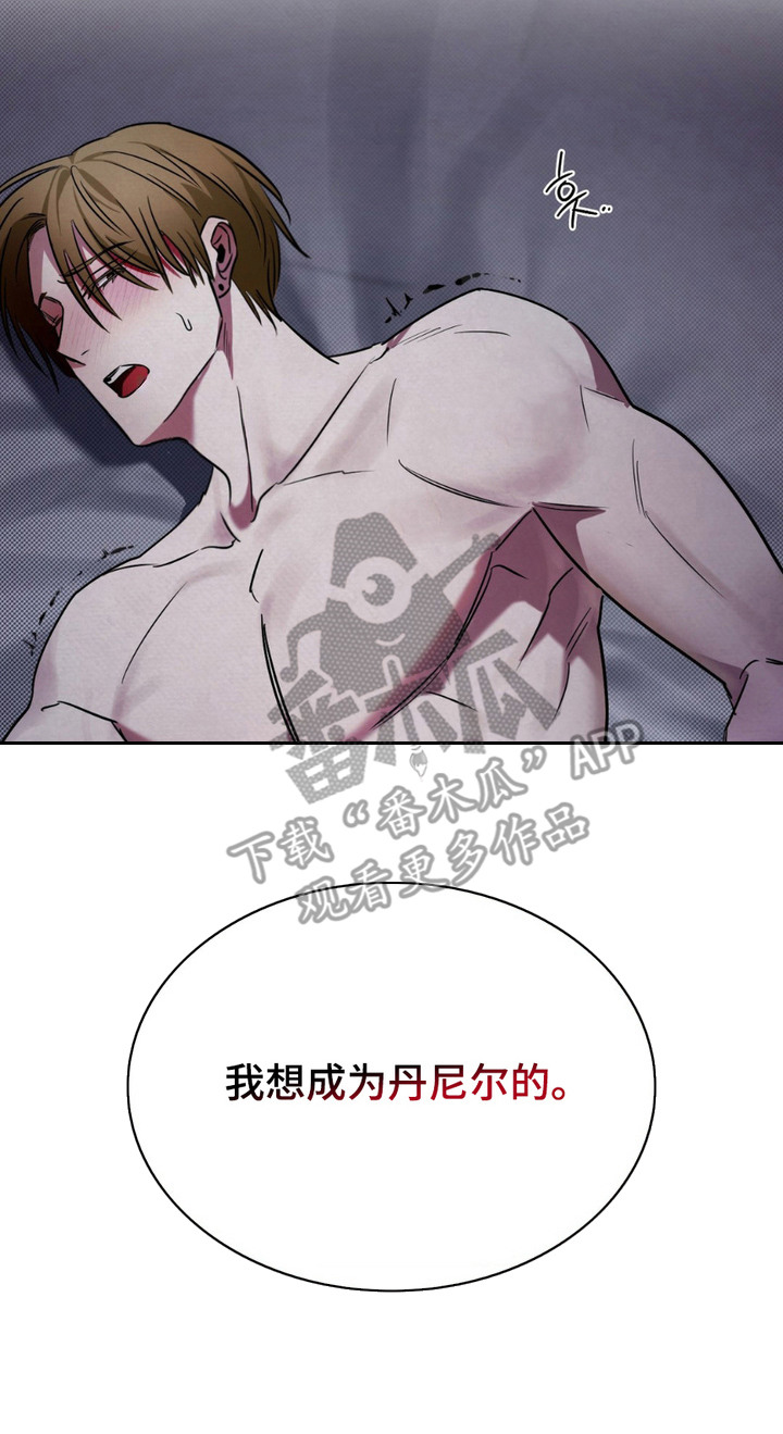 特殊绘画漫画,第18章：剩下的一半1图