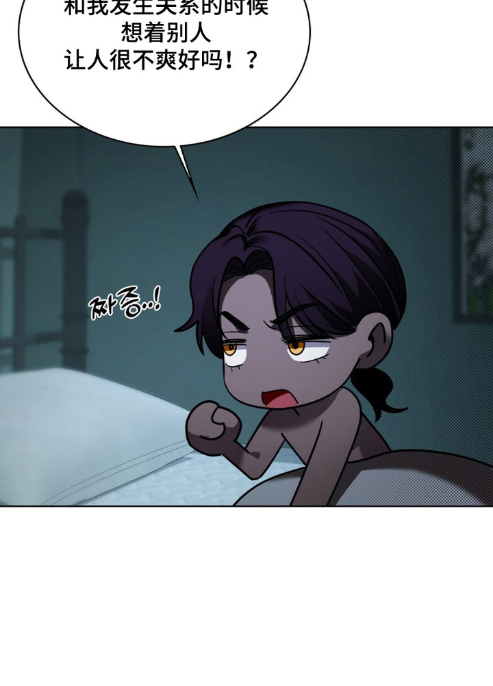 特殊绘画漫画,第5章：预约2图
