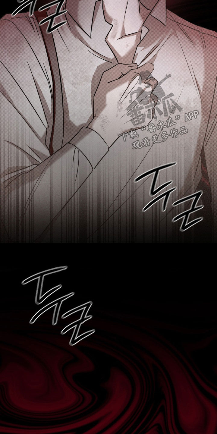 特殊绘画漫画,第19章：7年前2图