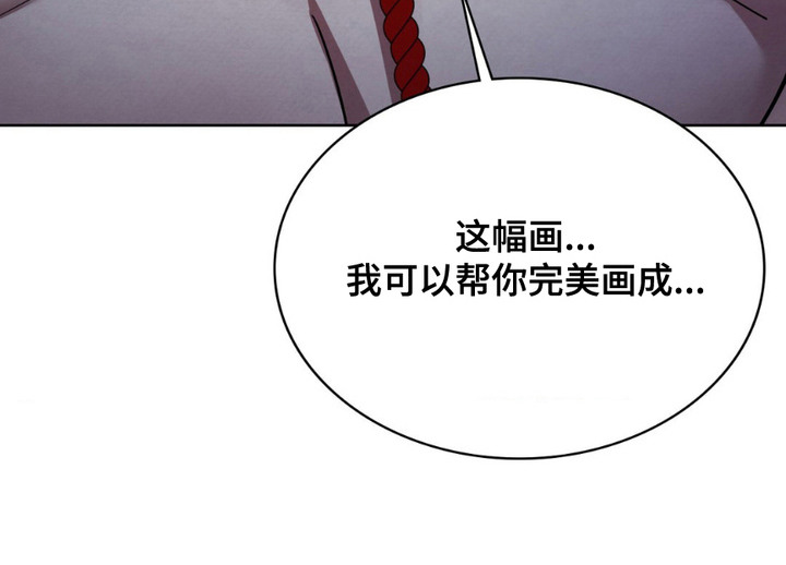 特殊绘画漫画,第17章：不够完美4图