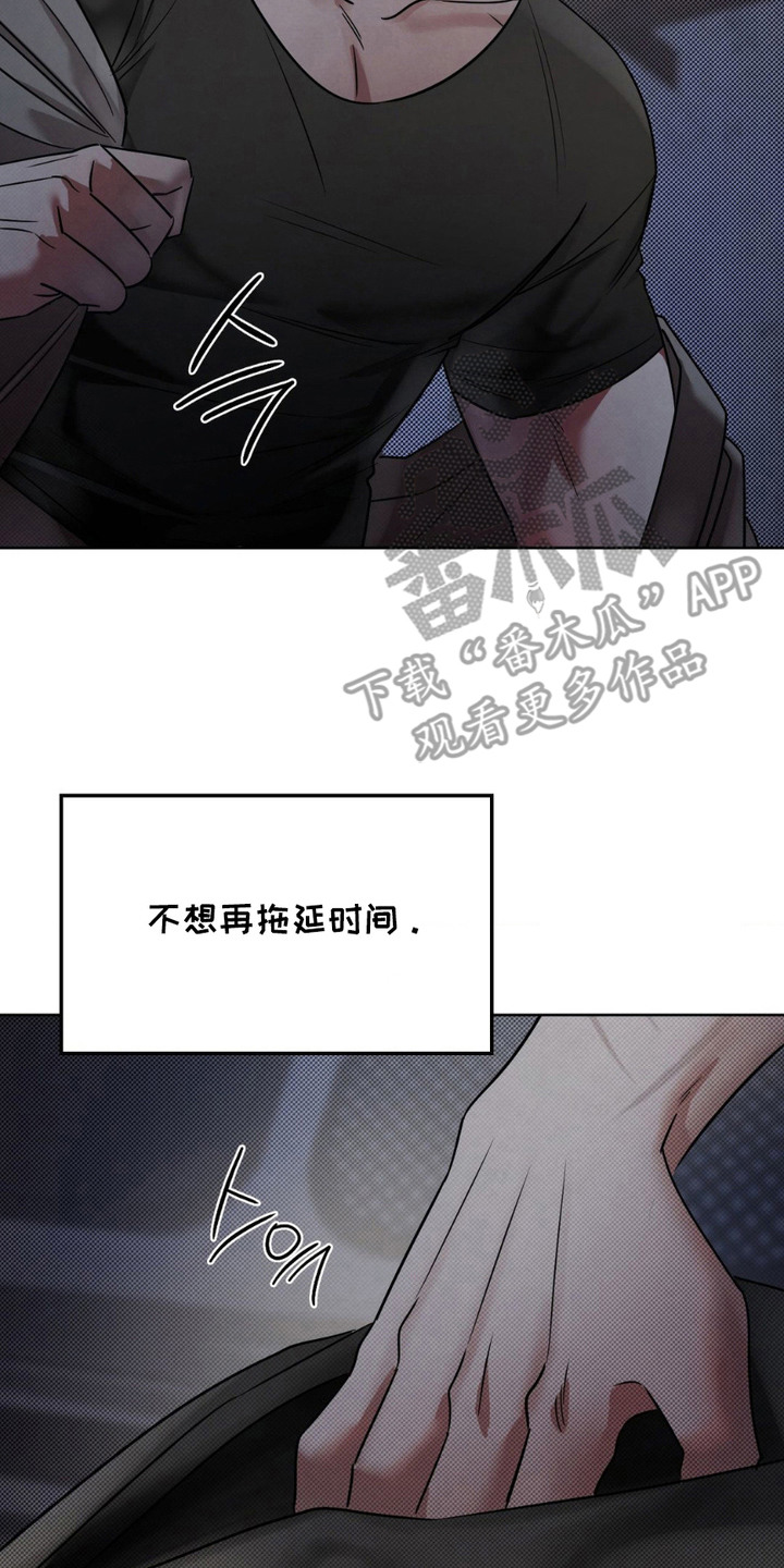 特殊绘画漫画,第16章：被束缚的自由4图