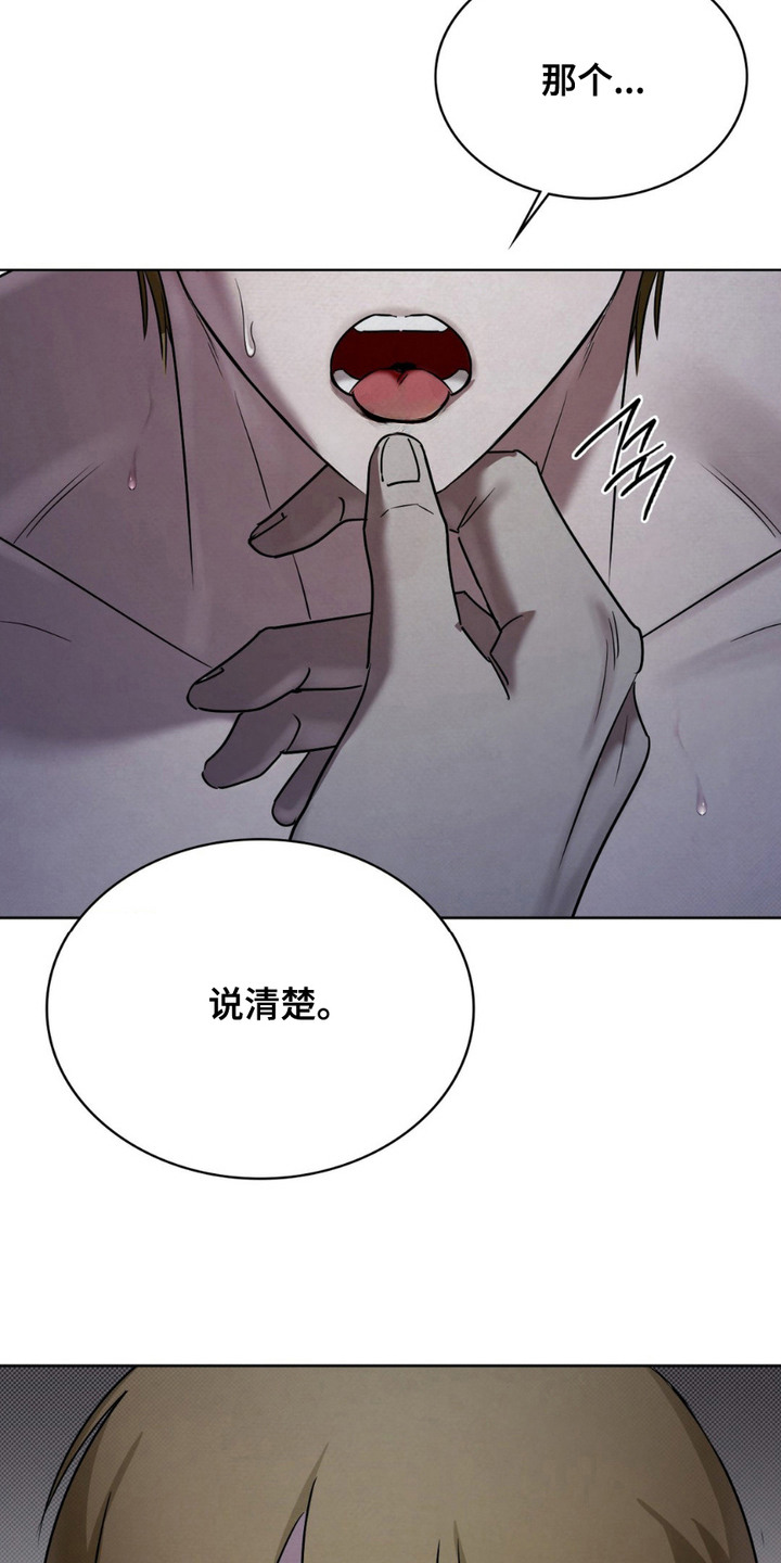 特殊绘画漫画,第18章：剩下的一半4图
