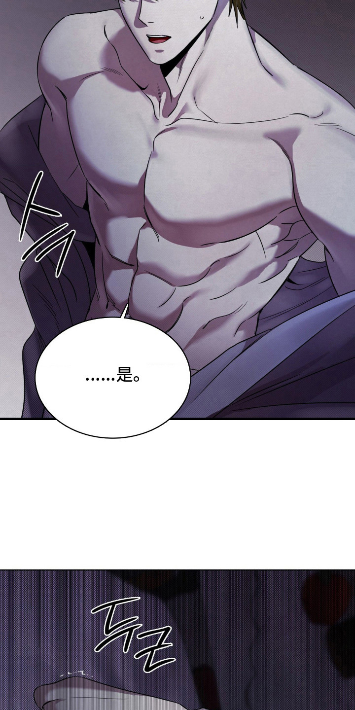 特殊绘画漫画,第3章：画室2图