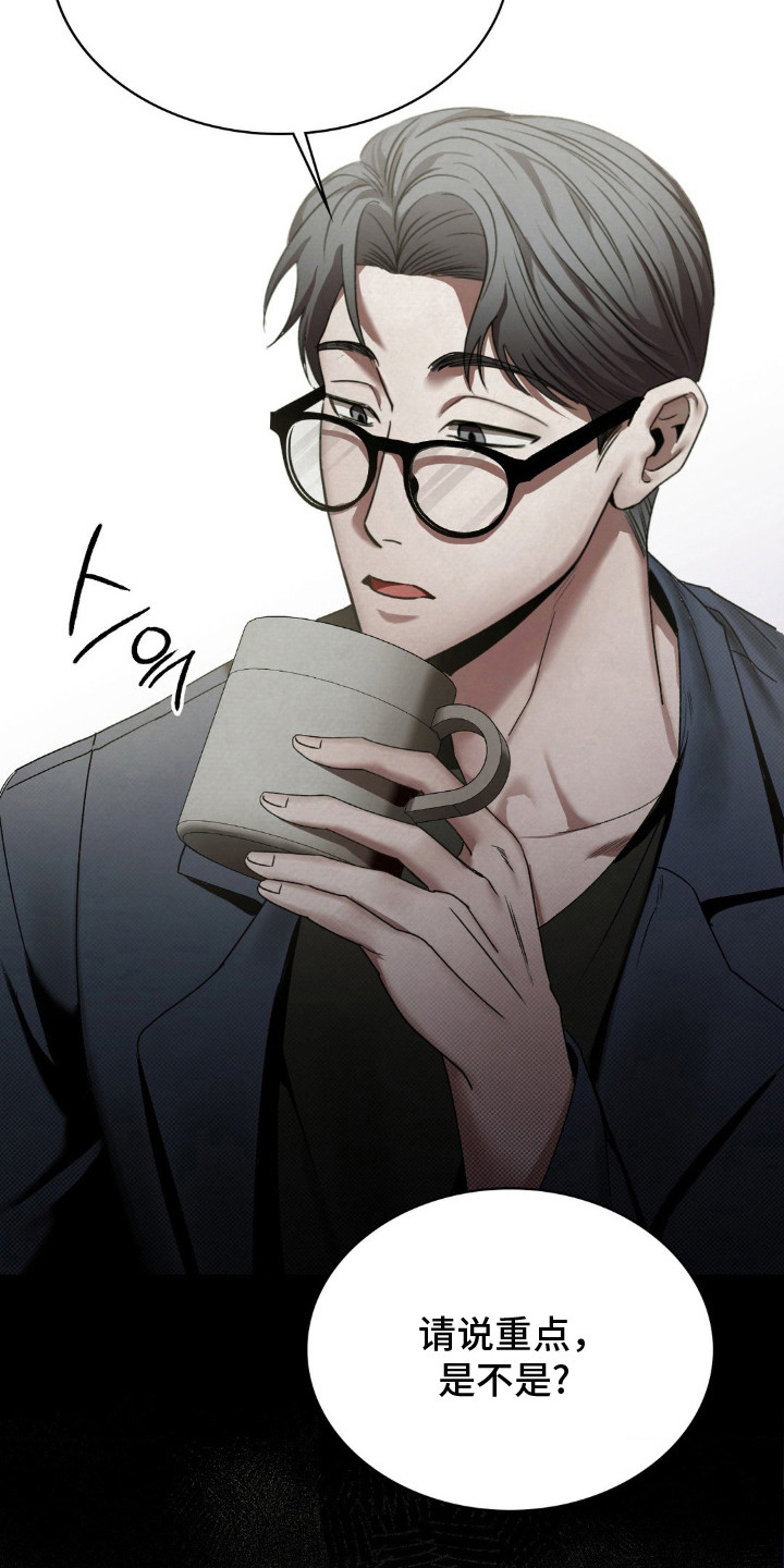 特殊绘画漫画,第2章：第一手资料2图