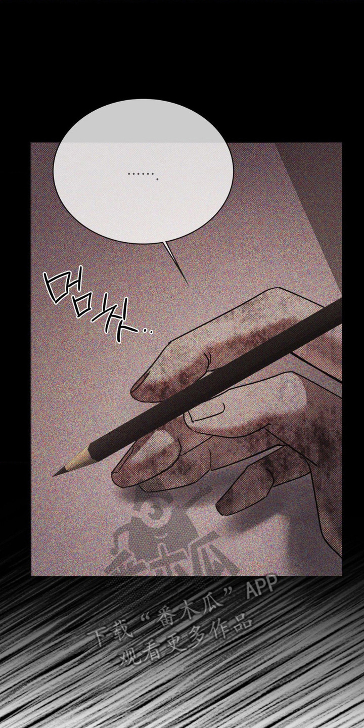 特殊绘画漫画,第15章：期待的表情4图