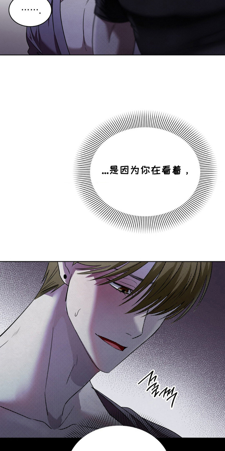 特殊绘画漫画,第4章：模特5图