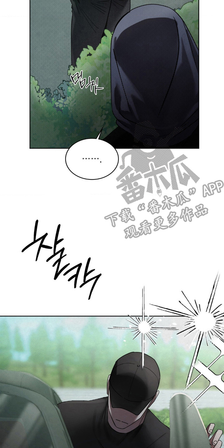 特殊绘画漫画,第1章：偷拍5图