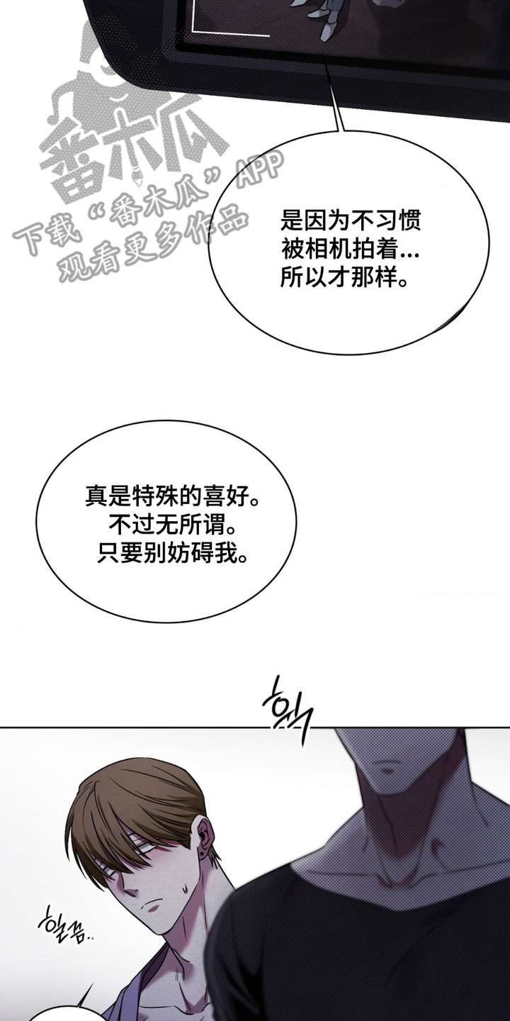 特殊绘画漫画,第4章：模特4图
