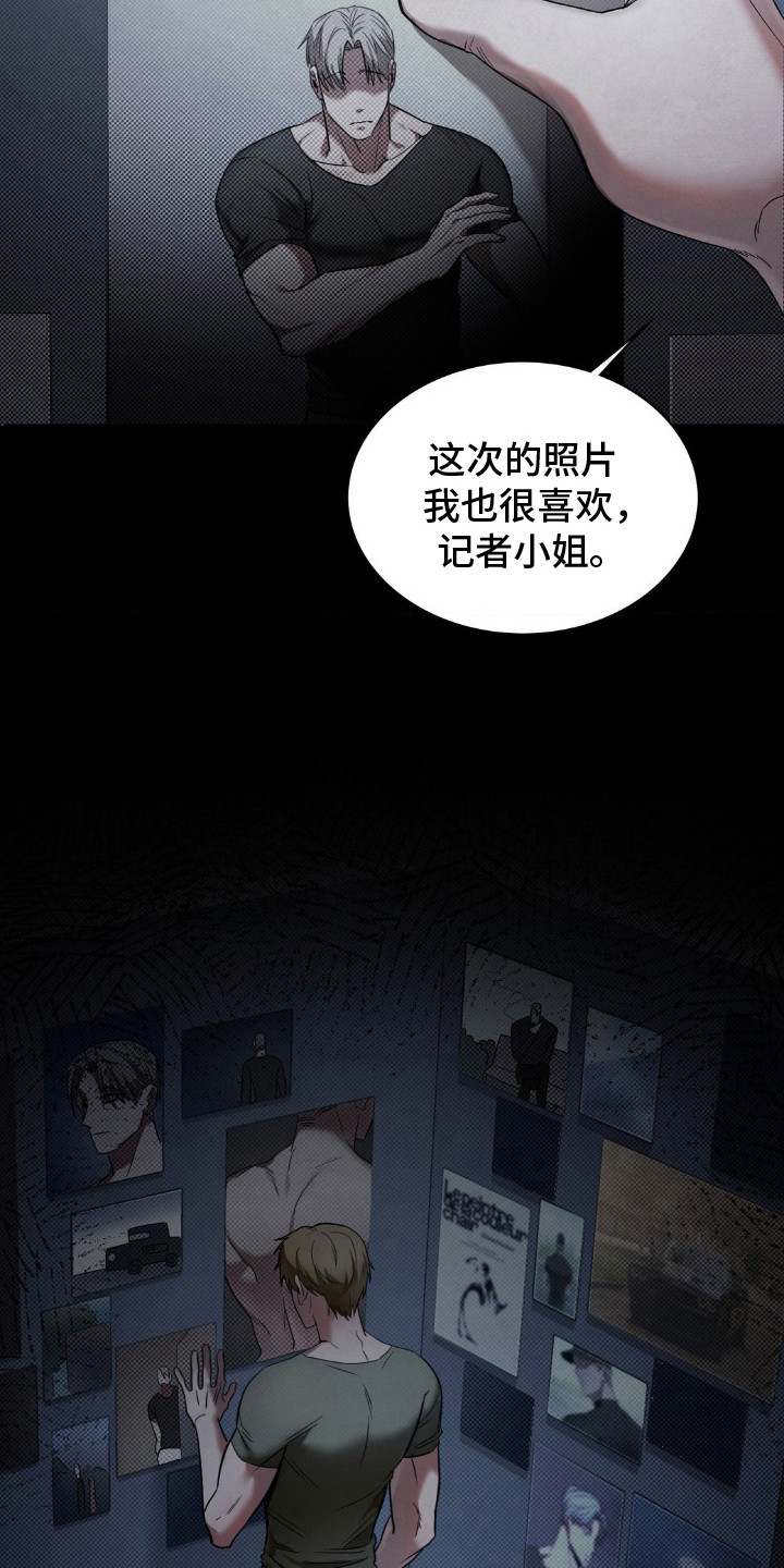 特殊绘画漫画,第1章：偷拍4图