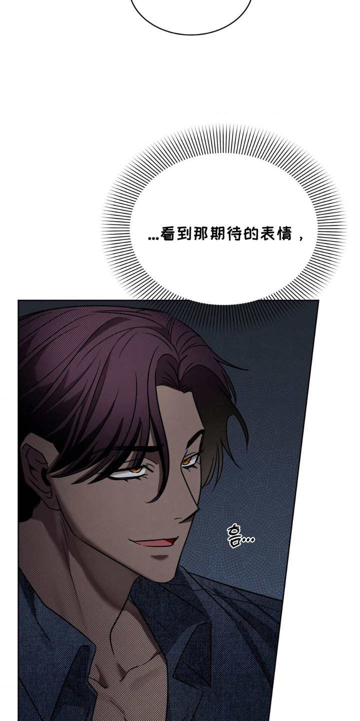 特殊绘画漫画,第15章：期待的表情1图