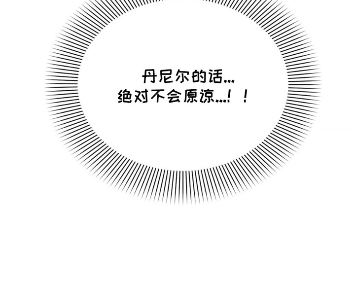 特殊绘画漫画,第10章：没忍住3图