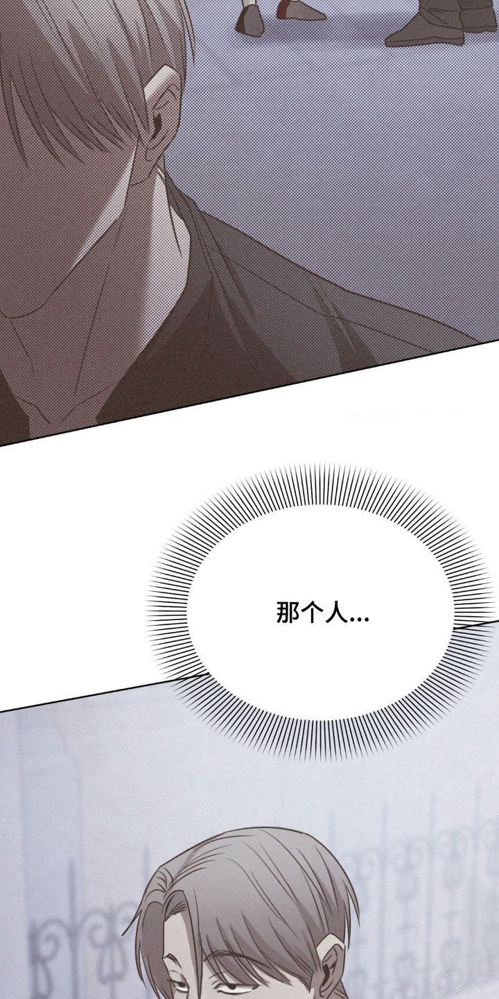 特殊绘画漫画,第19章：7年前4图