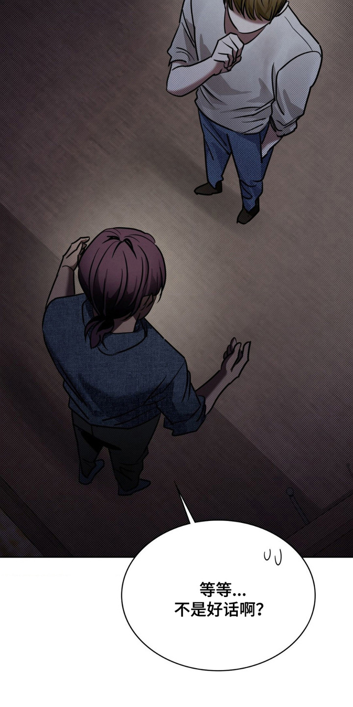 特殊绘画漫画,第15章：期待的表情1图