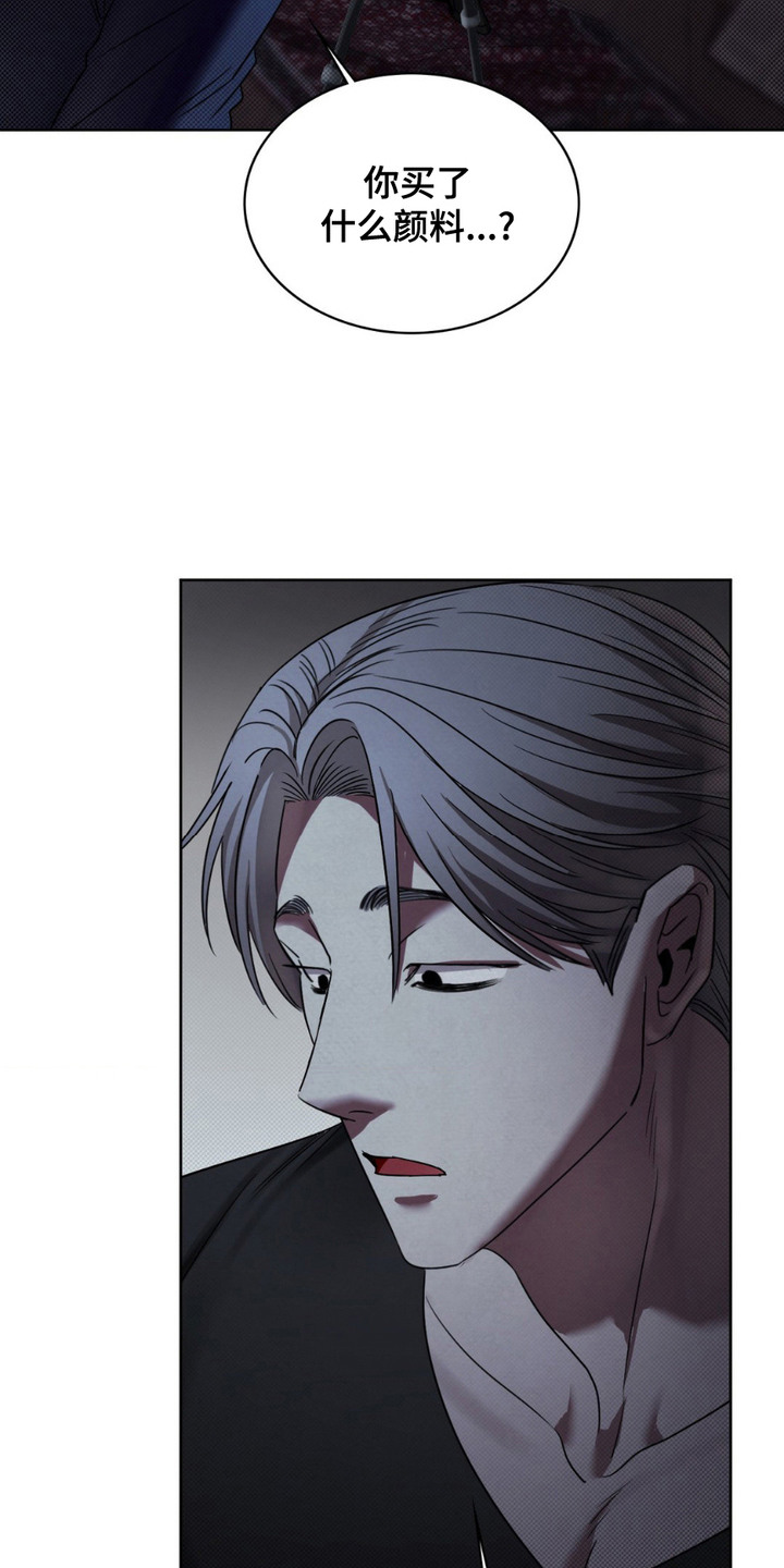特殊绘画漫画,第8章：颜料2图