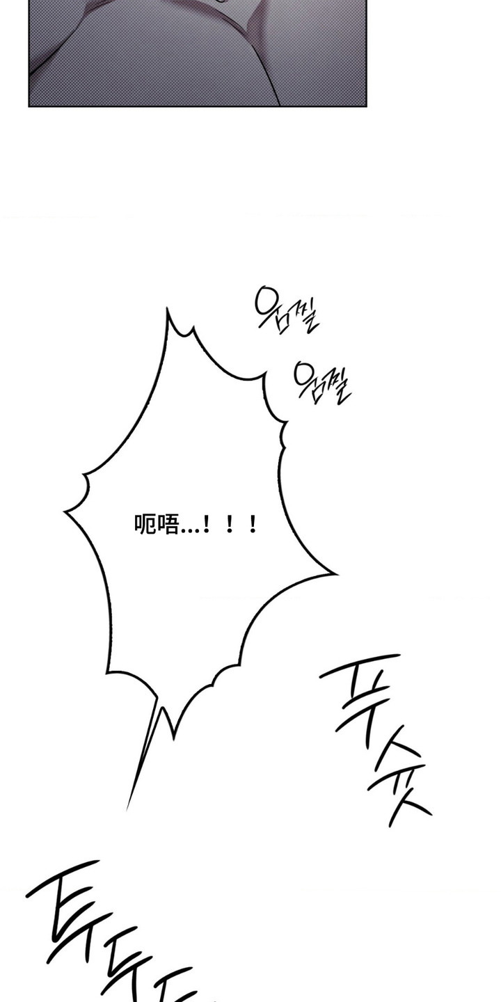 特殊绘画漫画,第10章：没忍住4图